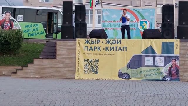 “Китап” радиосының “Мин матурлык эзләп йөрим...” автомарафоны - Балтачта_1 смотреть онлайн