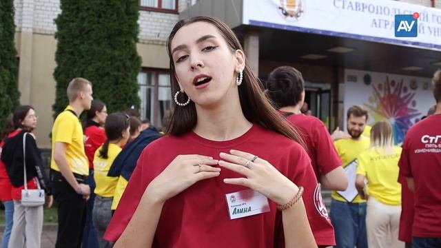 Студент АУ 165 смотреть онлайн