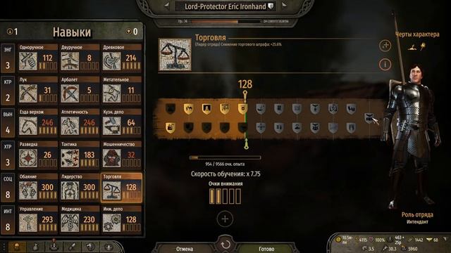 История Эрика Айронхэнд Mount and Blade 2: Bannerlord. Игра Престолов, realm of thrones 9 смотреть онлайн