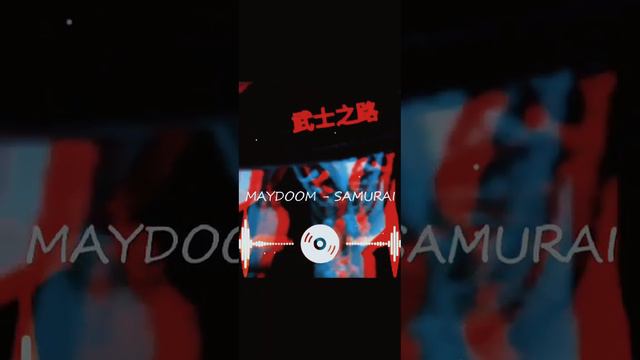 Я Самурай расчехляю катану смотреть онлайн