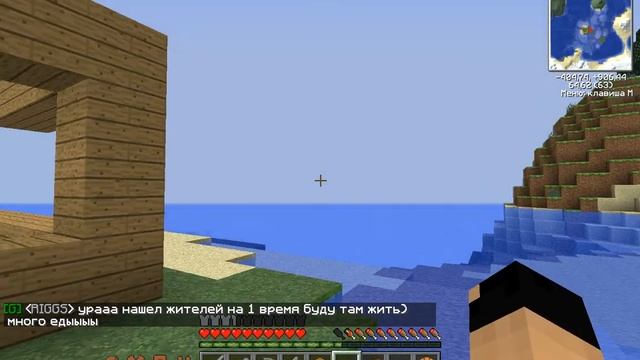 LP Minecraft [Red-Server.Ru] Часть 1 | Начало