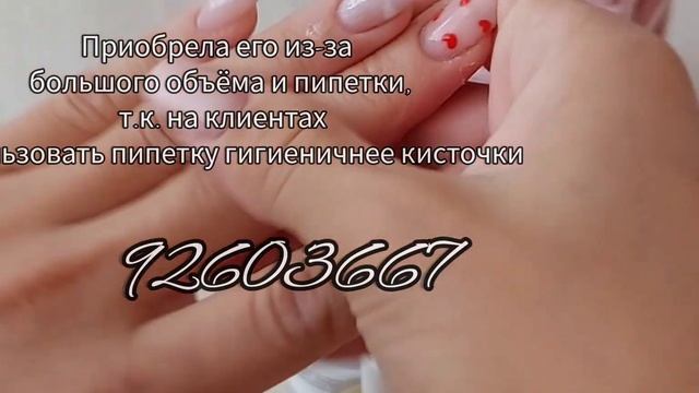 ?Ногтевые покупки с Wildberries? | ✨️МОЁ МНЕНИЕ✨️ | смотреть онлайн