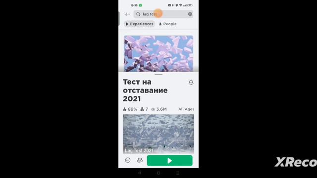 мы сегодня будем играть типа опасные игры в роблокс смотреть онлайн