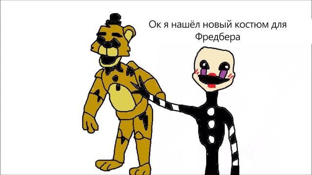 FNAF Old Memories Season 1 in a Nutshell / Старые Воспоминания Сезон 1 в двух словах [RUS DUB] смотреть онлайн