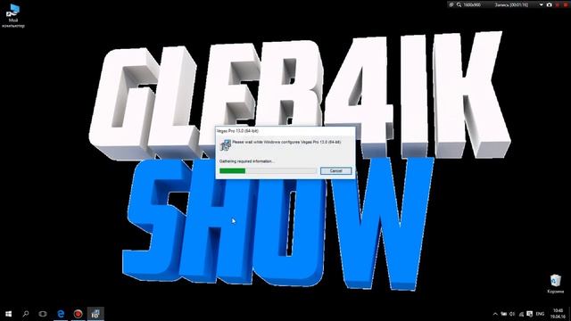 Как и где скачать акривированую русскую версию Sony Vegas Pro 13 смотреть онлайн