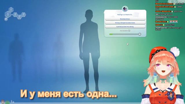 Киара больше часа доказывает, что она боттом-лефт, а игра даже не началась [Takanashi Kiara/RUS SUB