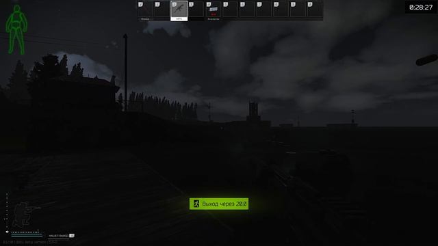 #tarkov 4 #alexandreft Дело Было Вечером Делать Было Нечего смотреть онлайн