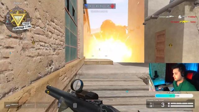 МАТЧ ПРОТИВ Х-МЕДИУМА И МС СЕРЕГИ 1/32 в 20:00 / ИГРАЕМ ТУРНИР Battle Cup: Swarm! WARFACE смотреть онлайн