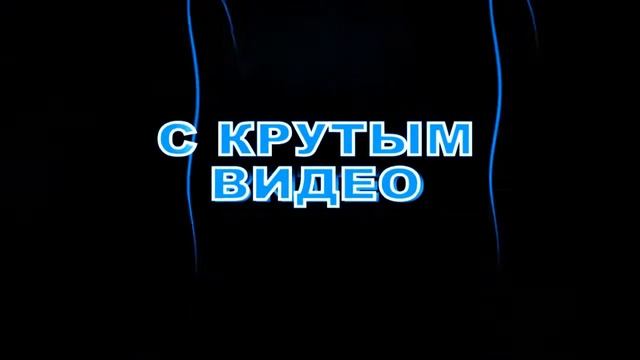 твой бизнес будет расти с крутым видео смотреть онлайн