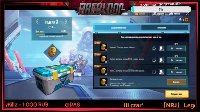 PUBG MOBILE Road to ZAVOEVATEL смотреть онлайн