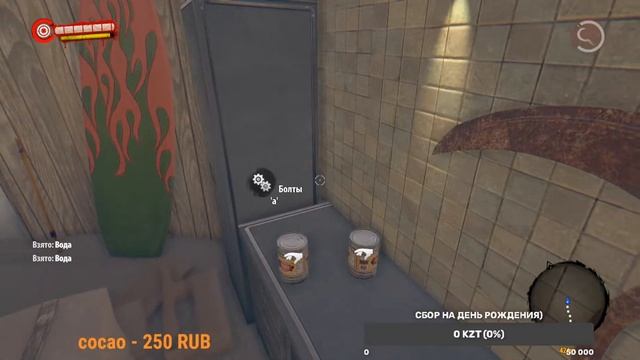 Продолжаю выживать на острове мертвых