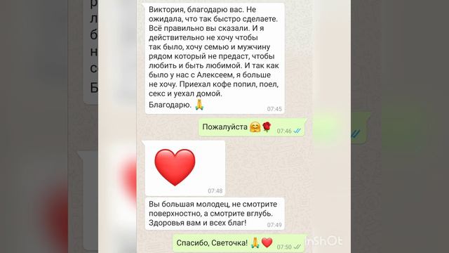 БЛАГОДАРЮ ВАС, МОИ ХОРОШИЕ , ЗА ВАШИ ОТЗЫВЫ О МОЕЙ РАБОТЕ И ЗА ВАШУ БЛАГОДАРНОСТЬ!!!! смотреть онлайн