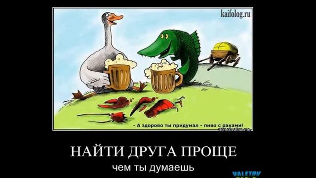 9 июня Международный день друзей (International Friends Day) смотреть онлайн