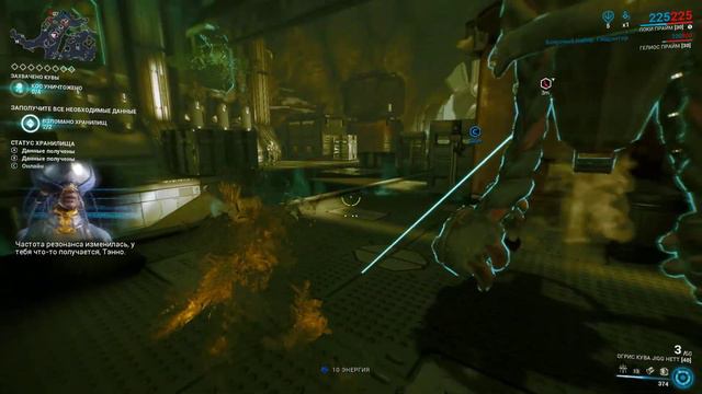 Warframe... Миссия Сбор Кувы. смотреть онлайн
