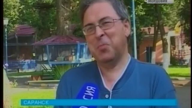 Порвав с цирковой жизнью, в зоопарк Саранска приехали медведь Эдгард и пума Индира смотреть онлайн