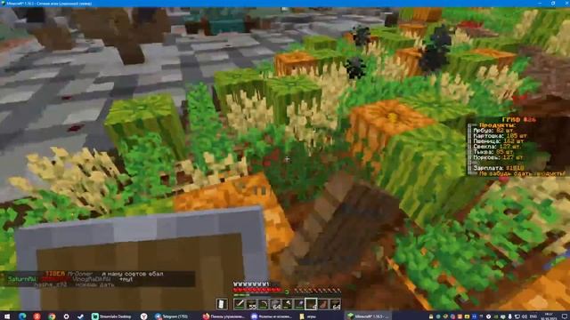 стрим по майну на серве хуёмера смотреть онлайн