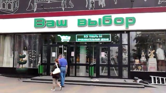 Монохромное табло Минск пр Победителей смотреть онлайн
