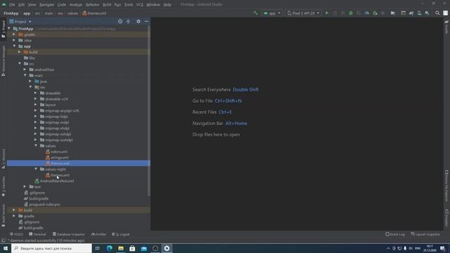 Структура проекта смотреть онлайн