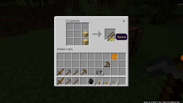 ПУТЕШЕСТВИЕ. Начало выживания-постройка временного дома. Серия №1 смотреть онлайн