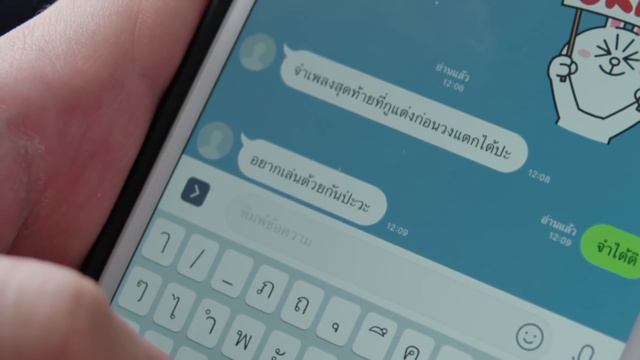 [Eng Sub] One Night Steal แผนรักสลับดวง | EP.10 [3/5] смотреть онлайн