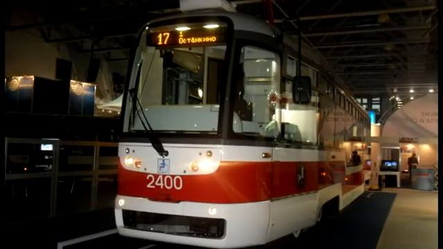 Выставка ЭкспоСитиТранс 2010 смотреть онлайн