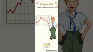 DOP2  уровень 180 помоги ему разбагатеть