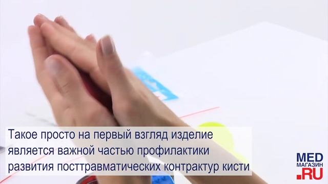 Эспандеры и массажеры для рук и ног смотреть онлайн
