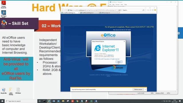 eOffice Training module 1 смотреть онлайн