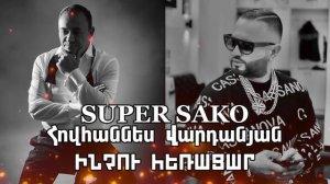 Super Sako ft. Hovo - Inchu Heracar (Hovhannes Vardanyan)