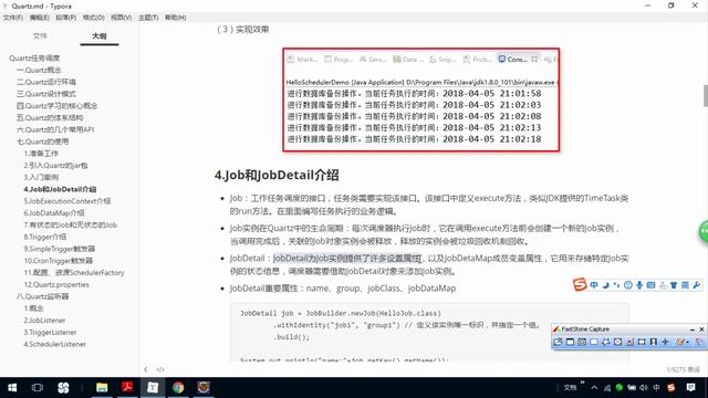 10 Job和JobDetail介紹 смотреть онлайн