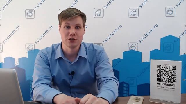 3.1. Подача и работа с обращениями