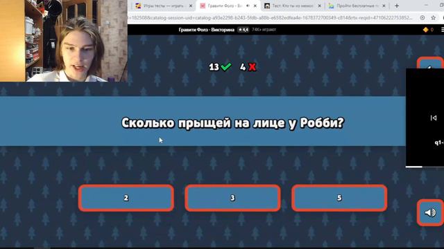 ПРОХОДИМ СТРАШНЕЙШИЕ ТЕСТЫ смотреть онлайн