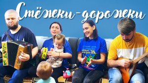 Ребята зажигают под Новый Год / Гармонь объединяет семьи