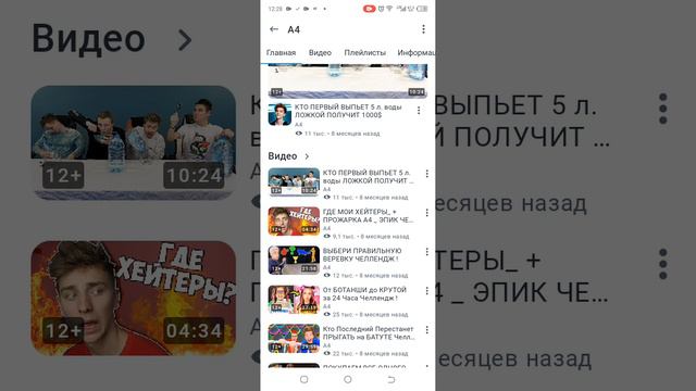 Показал если у вас родительский контроль и не загружается ютуб