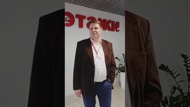 Андрей Леонов, руководитель отдела продаж АН Этажи Кострома смотреть онлайн