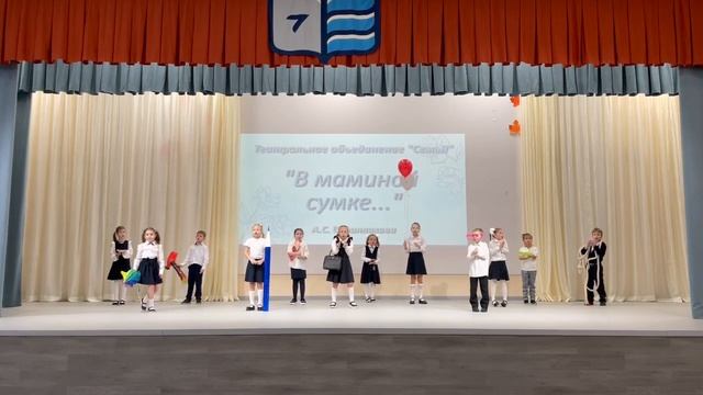 "В маминой сумке" ТО "СемьЯ" смотреть онлайн