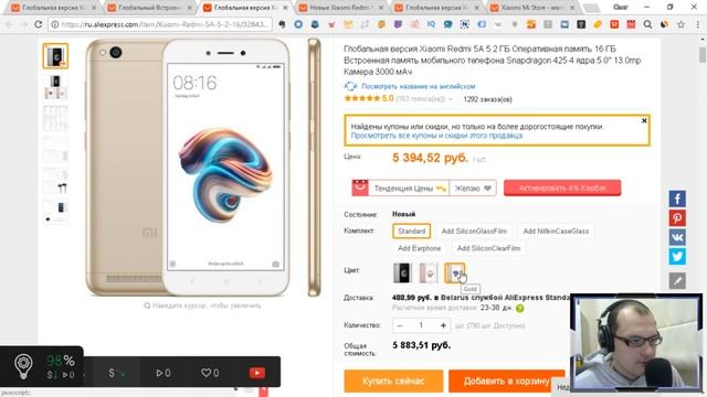Xiaomi на Аliexpress| Все про Aliexpress на русском смотреть онлайн