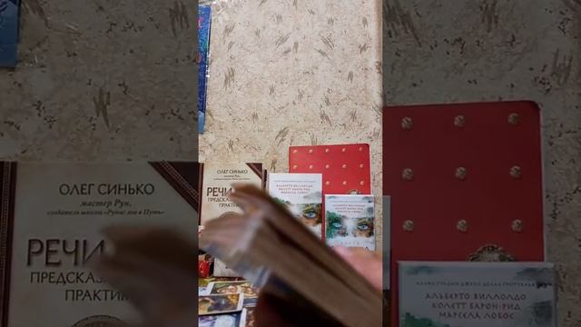 Что вам хотят сказать высшие силы. смотреть онлайн