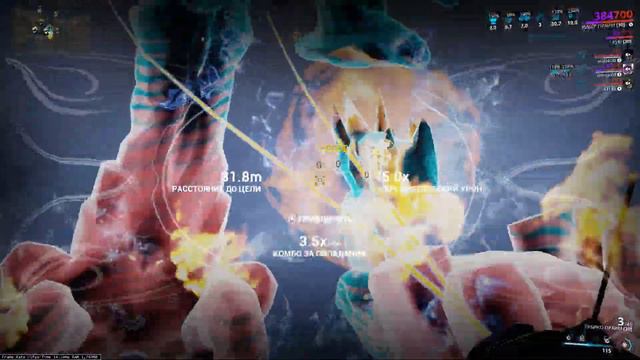 | Warframe | Гайд На Нового ДД  Тералистов Эмбер Прайм