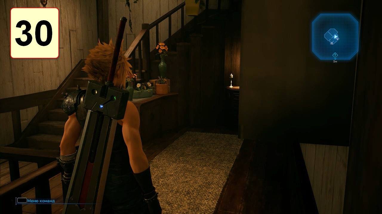 Прохождение ►Final Fantasy VII Remake Intergrade◄【• Выпуск• #30】