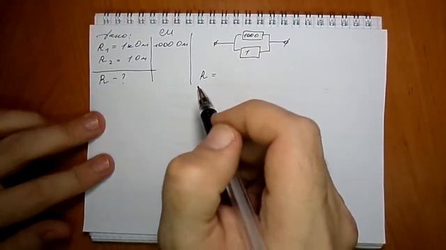 задача №1382 смотреть онлайн