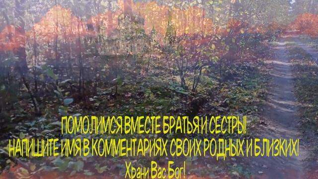 ?Верните себе то, что у вас забрали. Архангел Михаил убережет от беды. Сильнейшая молитва? смотреть онлайн