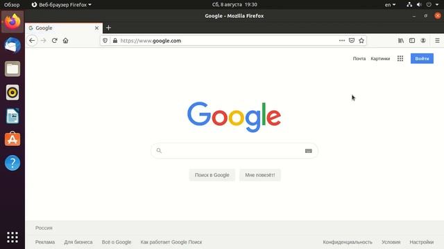 Установка программ в Ubuntu смотреть онлайн