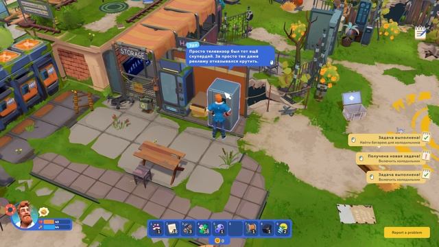 Первое знакомство с игрой - I Am Future #1 (Demo версия) смотреть онлайн