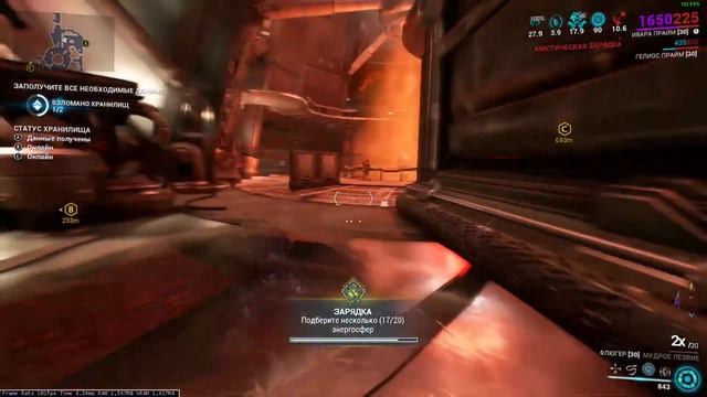 Warframe - Дневная репутация Симэриса, за 15 мин смотреть онлайн