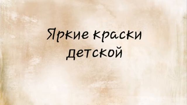Дизайн в стиле "Современная классика" смотреть онлайн