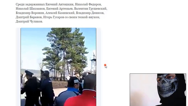 НАДОЕЛ-ПЕРВЫЕ ЗАДЕРЖАНИЯ В КЕМЕРОВЕ!