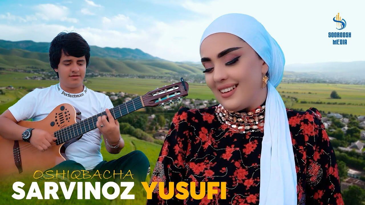 Sarvinoz Yusufi - Oshiqbacha | Сарвиноз Юсуфи - Ошикбача 2024