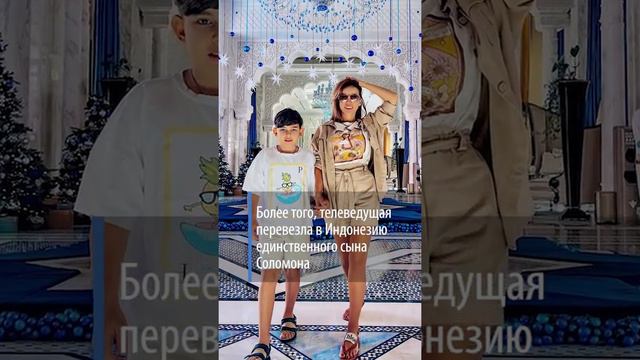 Домой — нескоро! Уехавшая из России Анфиса Чехова устроила сына в школу на Бали смотреть онлайн