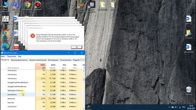 Открываю вирус шутку Crazy Error V2 смотреть онлайн